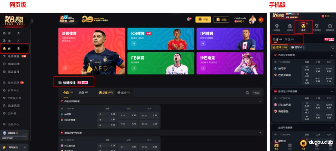 马德里竞技,将在主场迎战阿拉维斯!