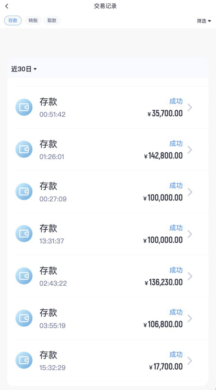 【曝光维权】 米兰体育 以“打水”为由拒绝提款20万，真实经历分享！